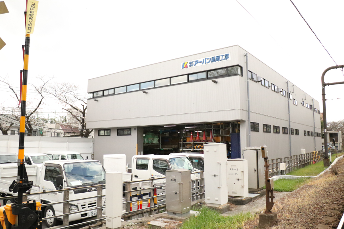 会社外観